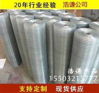 外墻保溫網、地暖網